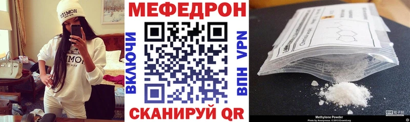 Где купить наркотики Мичуринск ГАШ  COCAIN  Лсд 25  Мефедрон  МЕТАДОН 
