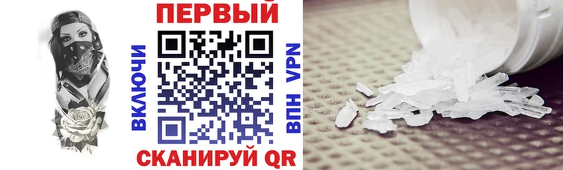 kraken маркетплейс  Мичуринск  АМФЕТАМИН 98%  цены  