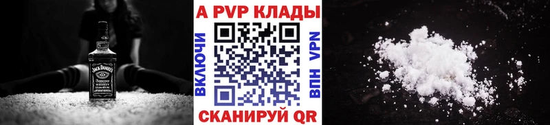 наркотики  Мичуринск  Alpha-PVP VHQ 