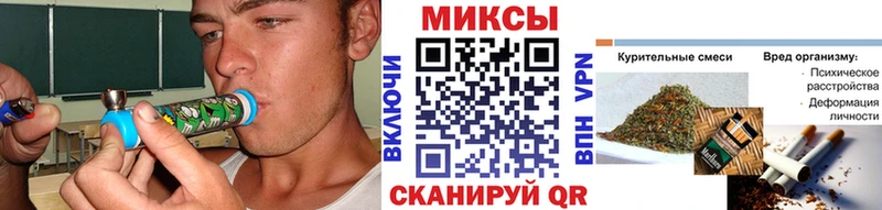 Бутират бутик  Мичуринск 