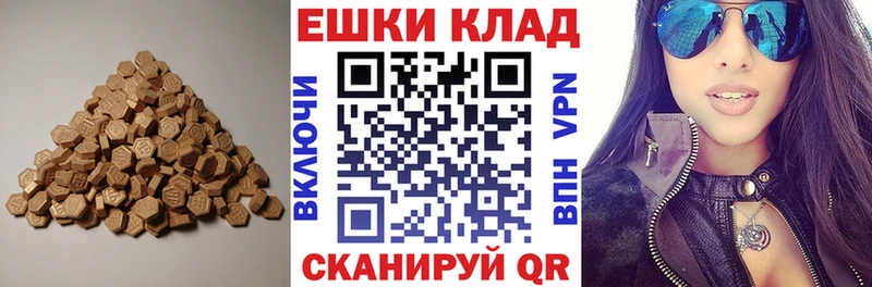 Экстази mix  blacksprut ССЫЛКА  Мичуринск  где купить наркотик 