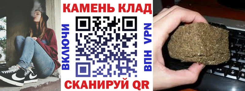 даркнет сайт Мичуринск Гашиш ice o lator