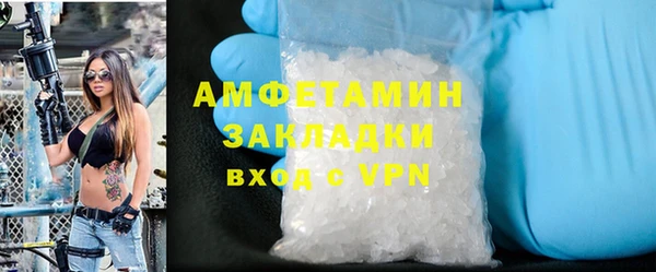 первитин Дмитров