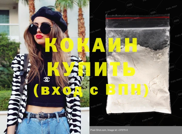 гашиш Дмитровск