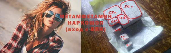 гашиш Дмитровск