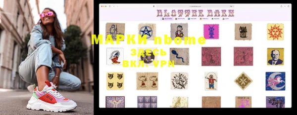 первитин Дмитров