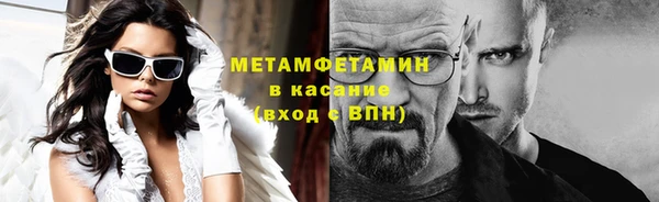 первитин Дмитров