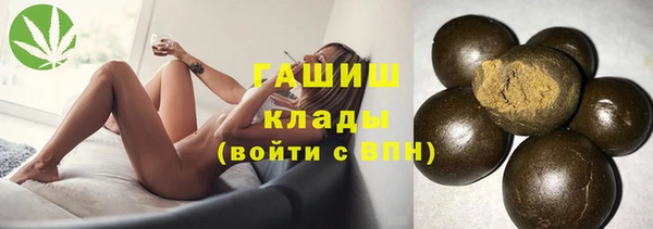 гашиш Дмитровск