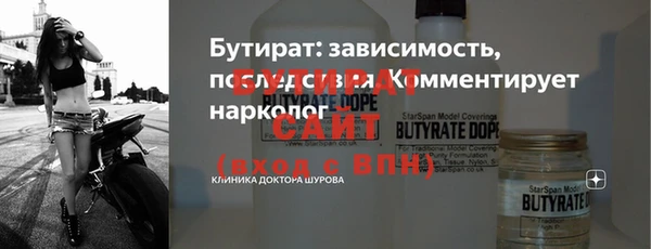 гашиш Дмитровск