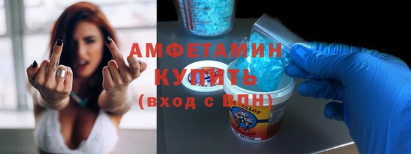 мескалин Туринск