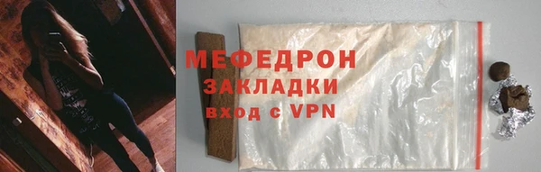 гашиш Дмитровск