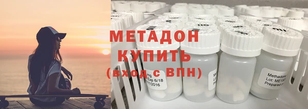гашиш Дмитровск