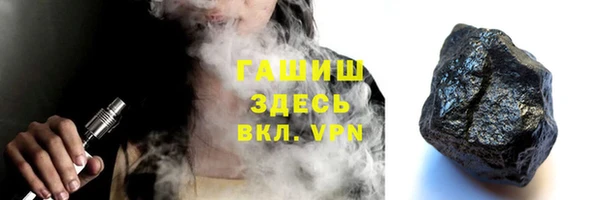 гашиш Дмитровск