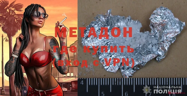 первитин Дмитров