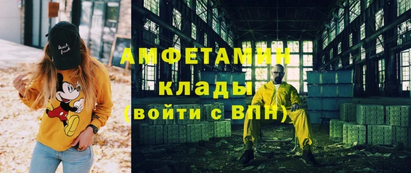 первитин Дмитров