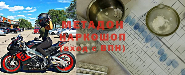 первитин Дмитров