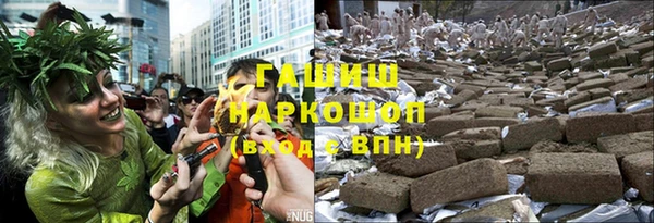 гашиш Дмитровск