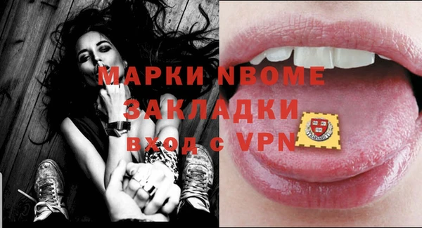 гашиш Дмитровск