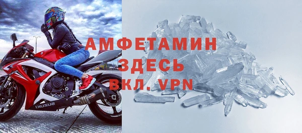 первитин Дмитров