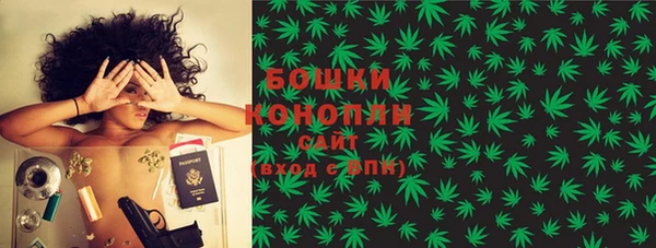 гашиш Дмитровск
