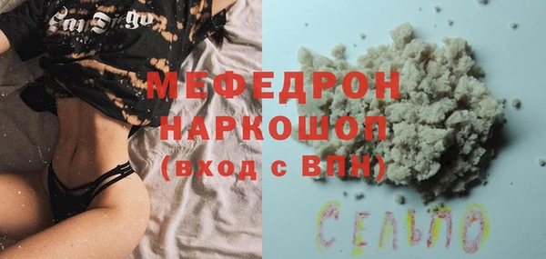 первитин Дмитров