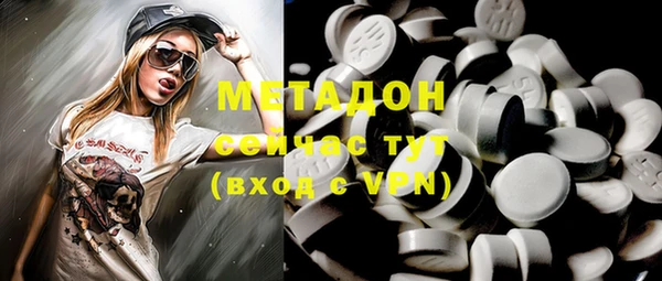 первитин Дмитров