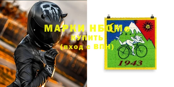 первитин Дмитров