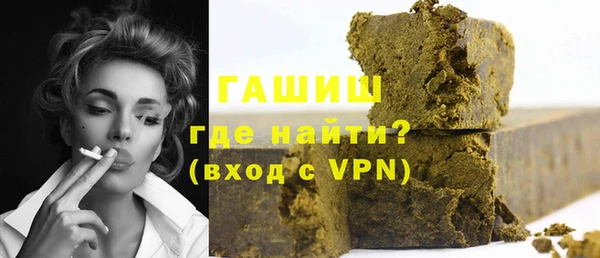 гашиш Дмитровск