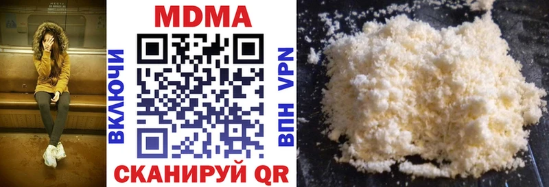 наркошоп  Мичуринск  MDMA кристаллы 