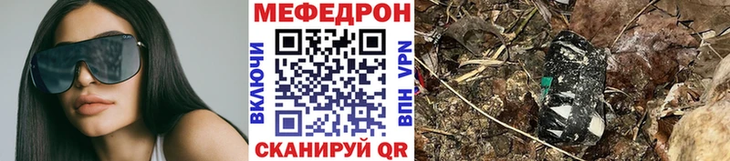 где можно купить   Мичуринск  МЯУ-МЯУ 4 MMC 
