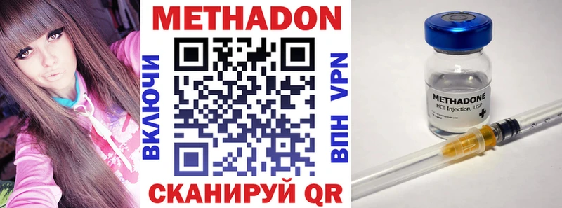 МЕТАДОН мёд  Мичуринск 
