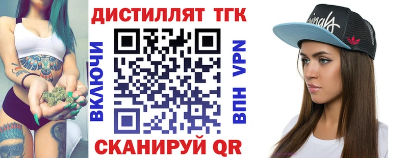 ТГК Wax  дарк нет наркотические препараты  Мичуринск 